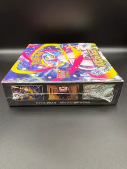 Pokemon Mega Symphonia Booster Box Japanese Factory Sealed Shrink Wrap - Image 4
