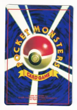 1996 Pokemon Holo Prism Japanese Vending Sticker Team Rocket Dark Wartortle 008 - Image 2