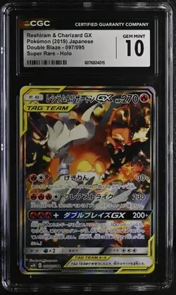🔥 CGC 10 Reshiram & Charizard GX 097/095 Tag Team Alt Art DOUBLE BLAZE Pokemon - Image 1