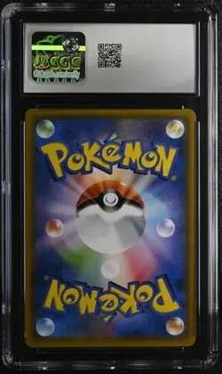 🔥 CGC 10 Reshiram & Charizard GX 097/095 Tag Team Alt Art DOUBLE BLAZE Pokemon - Image 2