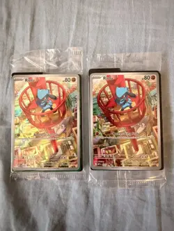 Pokemon TCG Riolu 010 ETB Promo Mega Evolutions SEALED - Lot of 2 - Image 1