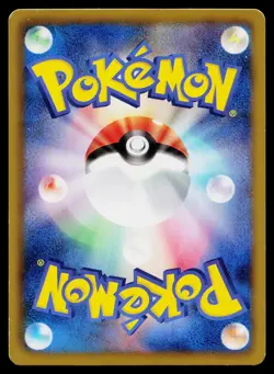 Ursaring 016/020 Holo Common Shiny Collection Pokemon Japanese Lightly Played - Image 2