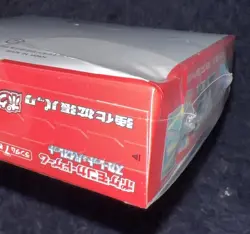 Pokemon Scarlet & Violet 151 Booster Box Japanese Factory Sealed w/ Shrink Wrap - Image 4