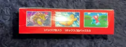 Pokemon Scarlet & Violet 151 Booster Box Japanese Factory Sealed w/ Shrink Wrap - Image 5