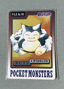 Pokemon Carddass Card Snorlax 143 Bandai Pocket Monsters 1997 - Image 1