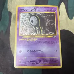 Pokemon Unown A Neo Discovery 201 Holo - Japanese Pokemon Card - Image 1