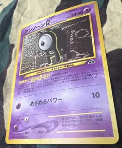 Pokemon Unown A Neo Discovery 201 Holo - Japanese Pokemon Card - Image 3