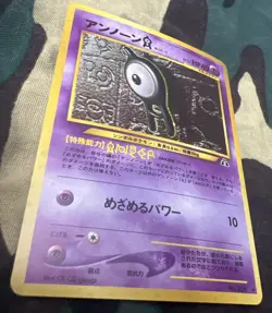 Pokemon Unown A Neo Discovery 201 Holo - Japanese Pokemon Card - Image 4