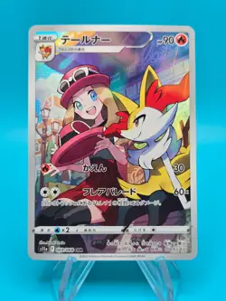 Serena's Braixen 069/068 s11a Incandescent Arcana CHR NM/JAPANESE Pokemon Card - Image 1