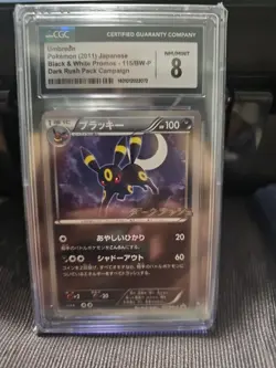 Umbreon - 115/BW-P 115/BW-P BW-P Promotional cards Regular (Japanese) - Image 1