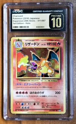 Charizard 011/087 20th Anniversary Pokemon card (Japanese) CGC Pristine 10 - Image 1