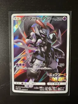 Armored Mewtwo Promo 365/SM-P Pokemon Card Japanese Light Play - Image 1