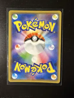 Armored Mewtwo Promo 365/SM-P Pokemon Card Japanese Light Play - Image 2