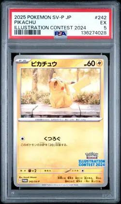 2025 POKEMON JAPANESE SV-P PROMO ILLUSTRATION CONTEST 2024 #242 PIKACHU PSA 5 - Image 1