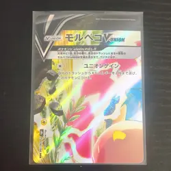 Pokemon Morpeko V-Union Top Left Holo Card Japanese 310HP - Image 1