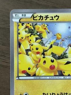 Pikachu Outbreak! 069/XY-P XY Promo 2014 Japanese Pokemon Card 940 - Image 3