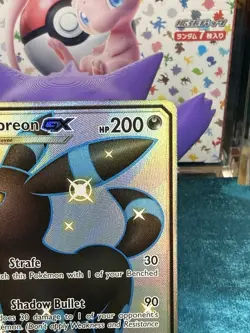 Pokemon Umbreon GX Full Art Shiny Holo Rare Hidden Fates SV69/SV94 - Image 5