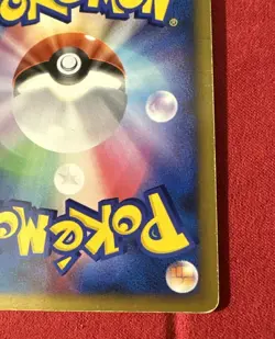 Pokemon Japanese Lugia DPBP#299 2007 DP3 Shining Darkness 1st Ed. Holo - Image 4