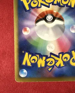 Pokemon Japanese Lugia DPBP#299 2007 DP3 Shining Darkness 1st Ed. Holo - Image 5