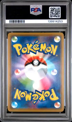 2019 POKEMON JPN SUN & MOON TAG TEAM GX ALL STARS GARCHOMP & GIRATINA GX PSA 10 - Image 2
