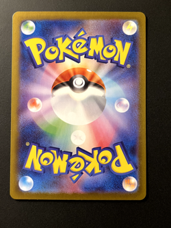 Stoutland 155/086 SV11W White Flare AR NM (Japanese) Pokemon Card - Image 2