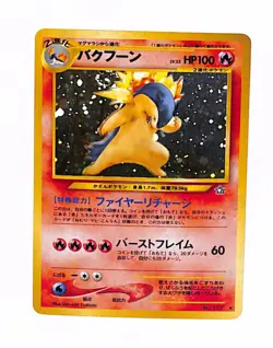 Typhlosion No.157 Holo: Pokemon TCG 2000 Japanese Neo [NM/M w/ Swirl] - Image 1
