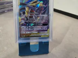2019 Pokemon Japanese Tag Team GX 099/173 Garchomp & Giratina GX PSA 10 - Image 3