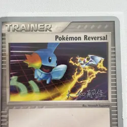 Pokemon Reversal 87/109 NM World Championships 2004 *ft Mudkip - Image 3