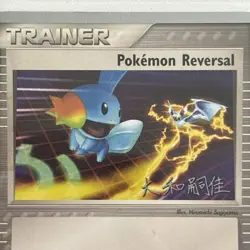 Pokemon Reversal 87/109 NM World Championships 2004 *ft Mudkip - Image 4