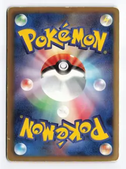 Zekrom EX 009/018 Zekrom EX Deck Unlimited 2011 Japanese Pokemon TCG HP - Image 2