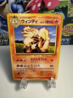 Arcanine No. 059 Uncommon Base Set Pokemon Japanese US SELLER MP - Image 1
