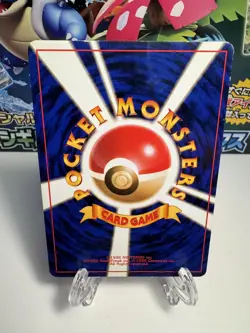 Arcanine No. 059 Uncommon Base Set Pokemon Japanese US SELLER MP - Image 2