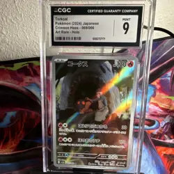 Torkoal CGC 9 Art Rare Holo 069/066 Crimson Haze Japanese Pokemon - Image 2
