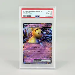 Pokemon Mimikyu EX SVAW 006/023 Starter Set Card Japanese Edition PSA 10 - Image 1