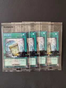 4 Set Yu-Gi-Oh!Card Game x Cup Noodles Limited Edition Instant Fusion card only - Image 1