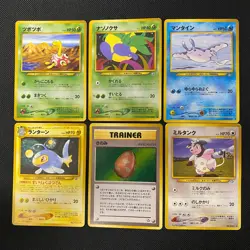 neo gene 1999 Normal Card Set of 6 Japanese Pokemon Card Old Back s007444 - Image 1