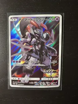 Armored Mewtwo Promo 365/SM-P Pokemon Card Japanese Light Play - Image 1