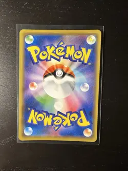 Armored Mewtwo Promo 365/SM-P Pokemon Card Japanese Light Play - Image 2