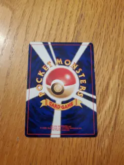 Pokemon - Poliwag (Japanese) - Neo Discovery 060 - Common - NM - Image 2