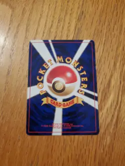 Pokemon - Poliwag (Japanese) - Neo Discovery 060 - Common - NM - Image 3