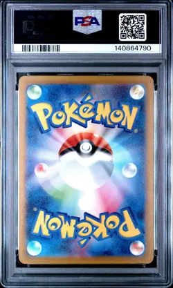 2025 POKEMON JAPANESE SV-P PROMO GYM EVENT CAMPAIGN #291 PIKACHU PSA 10 - Image 2