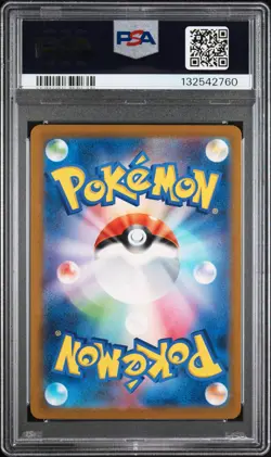2023 POKEMON JPN SV2A-POKEMON 151 ART RARE #183 MEWTWO PSA 10 - Image 2