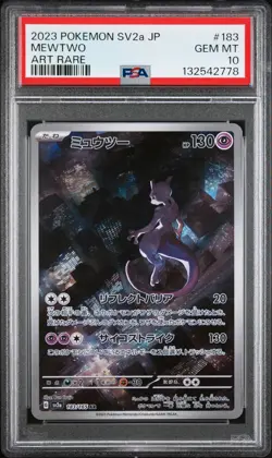 2023 POKEMON JPN SV2A-POKEMON 151 ART RARE #183 MEWTWO PSA 10 - Image 1