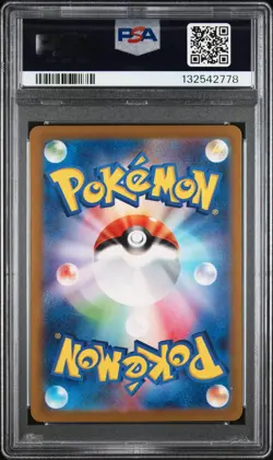 2023 POKEMON JPN SV2A-POKEMON 151 ART RARE #183 MEWTWO PSA 10 - Image 2