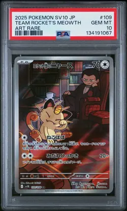 2025 POKEMON JPN SV10-GLORY OF TEAM ROCKET ART RARE TEAM ROCKET'S MEOWTH PSA 10 - Image 1