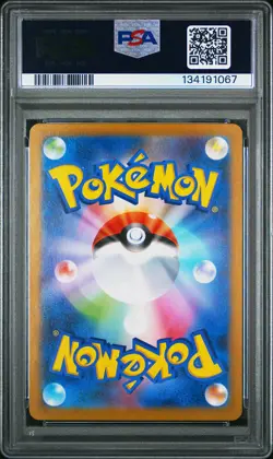 2025 POKEMON JPN SV10-GLORY OF TEAM ROCKET ART RARE TEAM ROCKET'S MEOWTH PSA 10 - Image 2