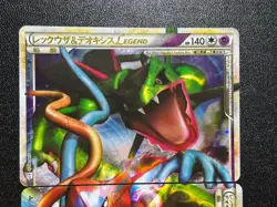 [US Duty Inc] Rayquaza & Deoxys LEGEND 074/080 075/080 L3 Pokemon Card - Image 2