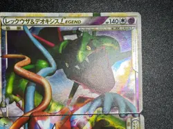 [US Duty Inc] Rayquaza & Deoxys LEGEND 074/080 075/080 L3 Pokemon Card - Image 3