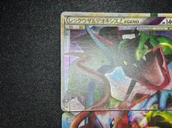 [US Duty Inc] Rayquaza & Deoxys LEGEND 074/080 075/080 L3 Pokemon Card - Image 5