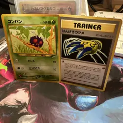 Counterattack Claws Venonat Neo Destiny 4 Japanese Vintage Pokemon “Two4TuesMP” - Image 1